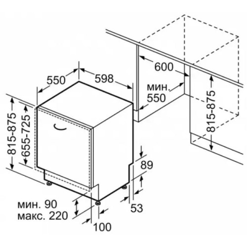 Встраиваемая посудомоечная машина BOSCH SMV25BX04R