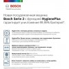Встраиваемая посудомоечная машина BOSCH SPV2HKX2DR