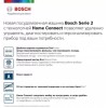 Встраиваемая посудомоечная машина BOSCH SPV2IKX3CR
