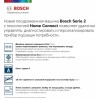 Встраиваемая посудомоечная машина BOSCH SPV2IMY3ER