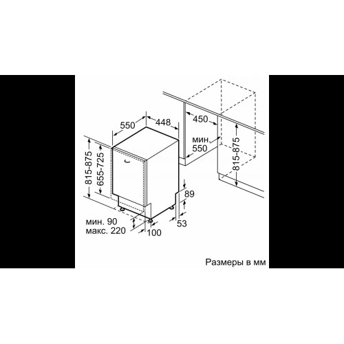 Встраиваемая посудомоечная машина BOSCH SPV4HKX3DR
