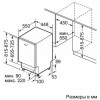 Встраиваемая посудомоечная машина BOSCH SPV6HMX4MR