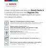 Встраиваемая посудомоечная машина BOSCH SPV6HMX4MR