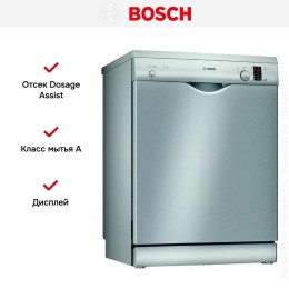 Отдельностоящая посудомоечная машина BOSCH SMS25AI01R