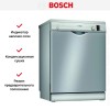 Отдельностоящая посудомоечная машина BOSCH SMS25AI01R