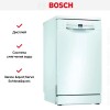Отдельностоящая посудомоечная машина BOSCH SPS2HMW2FR
