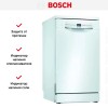 Отдельностоящая посудомоечная машина BOSCH SPS2HMW2FR