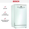Отдельностоящая посудомоечная машина BOSCH SPS2HMW3FR