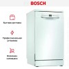 Отдельностоящая посудомоечная машина BOSCH SPS2HMW3FR