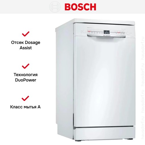Отдельностоящая посудомоечная машина BOSCH SPS2IKW2CR