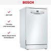 Отдельностоящая посудомоечная машина BOSCH SPS2IKW2CR