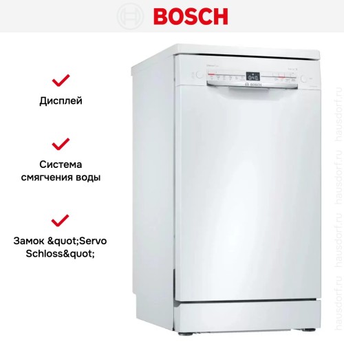 Отдельностоящая посудомоечная машина BOSCH SPS2IKW2CR