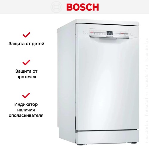 Отдельностоящая посудомоечная машина BOSCH SPS2IKW2CR