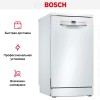 Отдельностоящая посудомоечная машина BOSCH SPS2IKW2CR