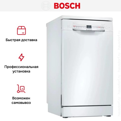 Отдельностоящая посудомоечная машина BOSCH SPS2IKW2CR