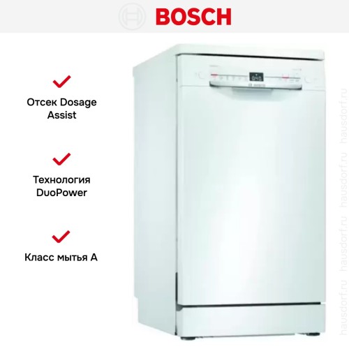 Отдельностоящая посудомоечная машина BOSCH SPS2IKW3CR