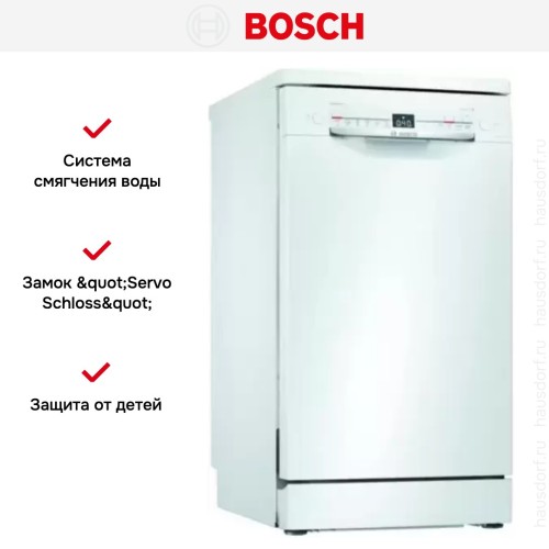 Отдельностоящая посудомоечная машина BOSCH SPS2IKW3CR