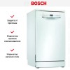 Отдельностоящая посудомоечная машина BOSCH SPS2IKW3CR