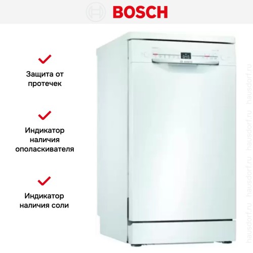 Отдельностоящая посудомоечная машина BOSCH SPS2IKW3CR