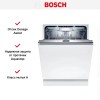 Встраиваемая посудомоечная машина BOSCH SMD8ZCX30R