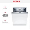 Встраиваемая посудомоечная машина BOSCH SMD8ZCX30R
