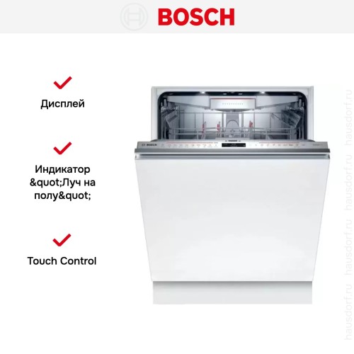 Встраиваемая посудомоечная машина BOSCH SMD8ZCX30R