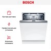 Встраиваемая посудомоечная машина BOSCH SMD8ZCX30R