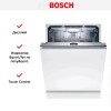 Встраиваемая посудомоечная машина BOSCH SMH8ZCX10R