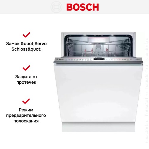 Встраиваемая посудомоечная машина BOSCH SMH8ZCX10R