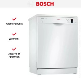 Посудомоечная машина Bosch SMS23BW01T