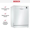 Посудомоечная машина Bosch SMS23BW01T