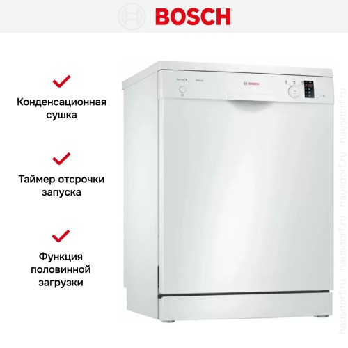 Посудомоечная машина Bosch SMS23BW01T