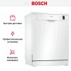 Посудомоечная машина Bosch SMS23DW01T