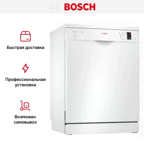 Посудомоечная машина Bosch SMS23DW01T