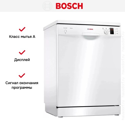 Посудомоечная машина Bosch SMS24AW02E