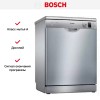 Посудомоечная машина Bosch SMS25AI05E