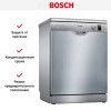 Посудомоечная машина Bosch SMS25AI05E