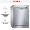 Посудомоечная машина Bosch SMS25AI07E