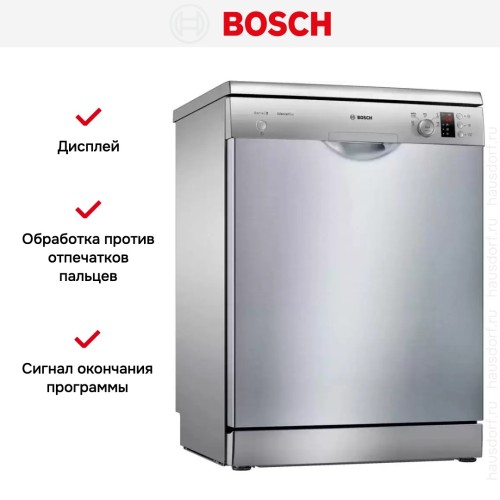 Посудомоечная машина Bosch SMS25AI07E