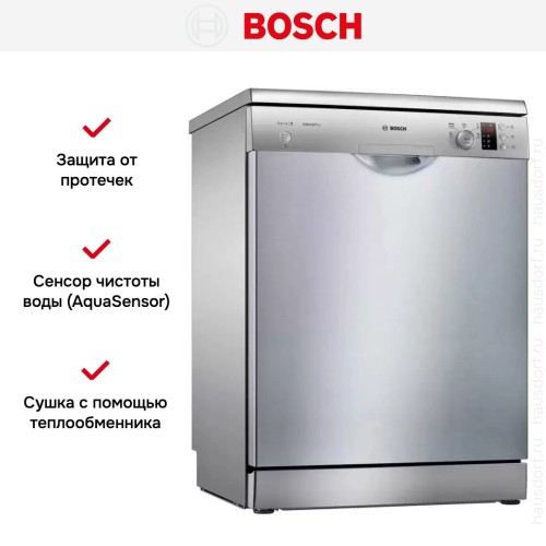 Посудомоечная машина Bosch SMS25AI07E