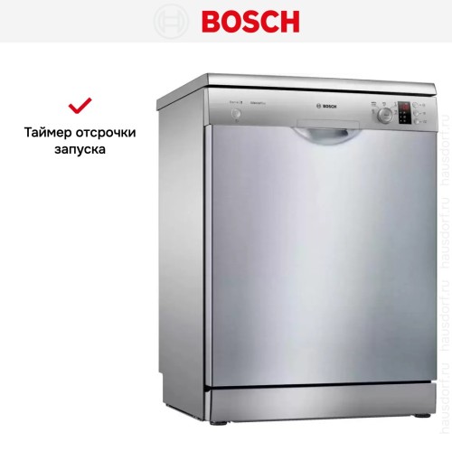 Посудомоечная машина Bosch SMS25AI07E
