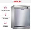 Посудомоечная машина Bosch SMS25AI07E