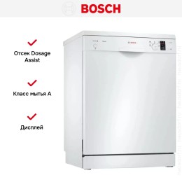 Посудомоечная машина BOSCH SMS25AW01R