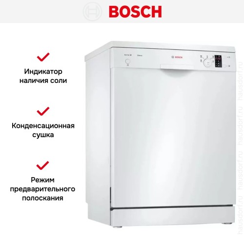 Посудомоечная машина BOSCH SMS25AW01R