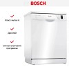 Посудомоечная машина Bosch SMS25AW05E