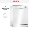 Посудомоечная машина Bosch SMS25AW05E