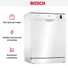 Посудомоечная машина Bosch SMS25AW05E