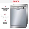 Посудомоечная машина Bosch SMS25CI01E