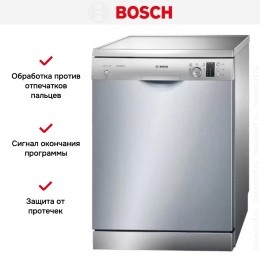Посудомоечная машина Bosch SMS25CI01E