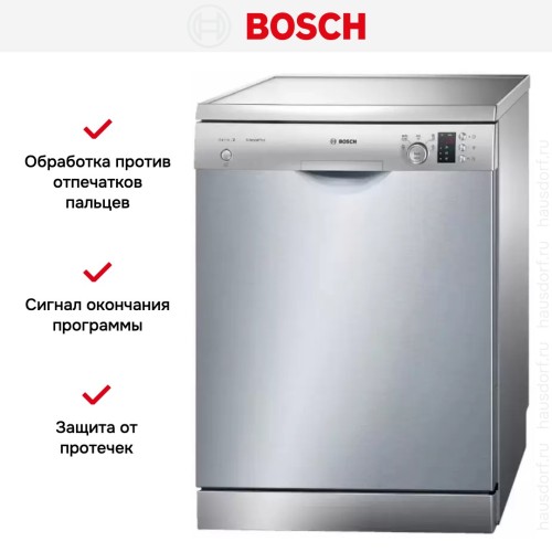 Посудомоечная машина Bosch SMS25CI01E
